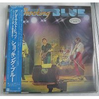 ショッキングブルー グレイテスト・ヒッツ LPレコード