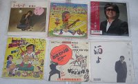 吉幾三 6枚セット シングルレコード