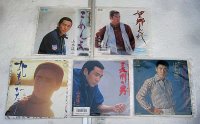 山本譲二 5枚セット シングルレコード