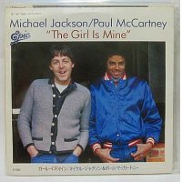 マイケルジャクソン&ポールマッカートニー ガールズイズマイン シングルレコード