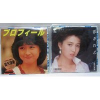 倉沢淳美 2枚セット シングルレコード