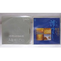彩恵津子 2枚セット シングルレコード