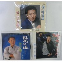 新川二朗 3枚セット シングルレコード