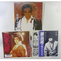 梅沢富美男 3枚セット シングルレコード