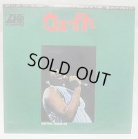 アレサ・フランクリン ウェイト シングルレコード