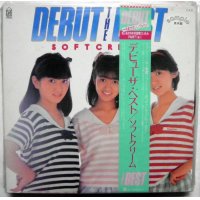 ソフトクリーム デビューザ・ベスト LPレコード