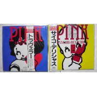 PINK ピンク 2枚セット LPレコード