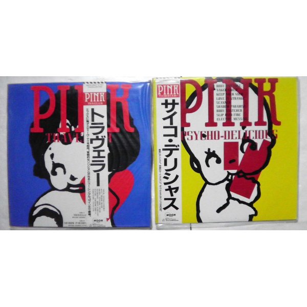 画像1: PINK ピンク 2枚セット LPレコード