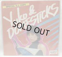 YOKO&DOMESTICKS SPECIAL DJ COPY LPレコード