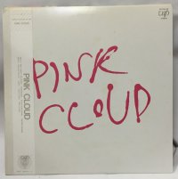 ピンククラウド LPレコード