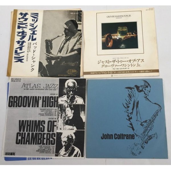 画像1: JAZZ ジャズ バッドシャンク グローヴァーワシントンJR 他 4枚セット シングルレコード