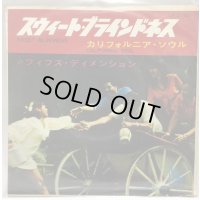 フィフスディメンション スウィートブラインドネス カリフォルニアソウル シングルレコード