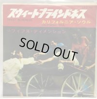 フィフスディメンション スウィートブラインドネス カリフォルニアソウル シングルレコード