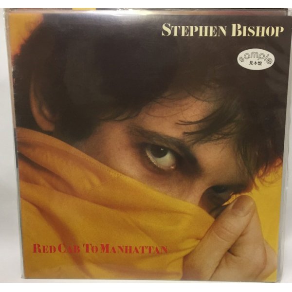 画像1: STEPHEN BISHOP/RED CAB TO MANHATTAN LPレコード