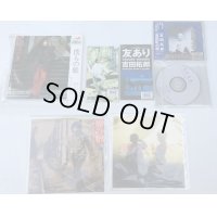 吉田拓郎 ソノシート シングルレコード CD セット