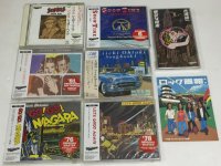 大瀧詠一 関係 CD 他 セット