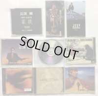 長渕剛 家族 JEEP 他 CD 9枚セット