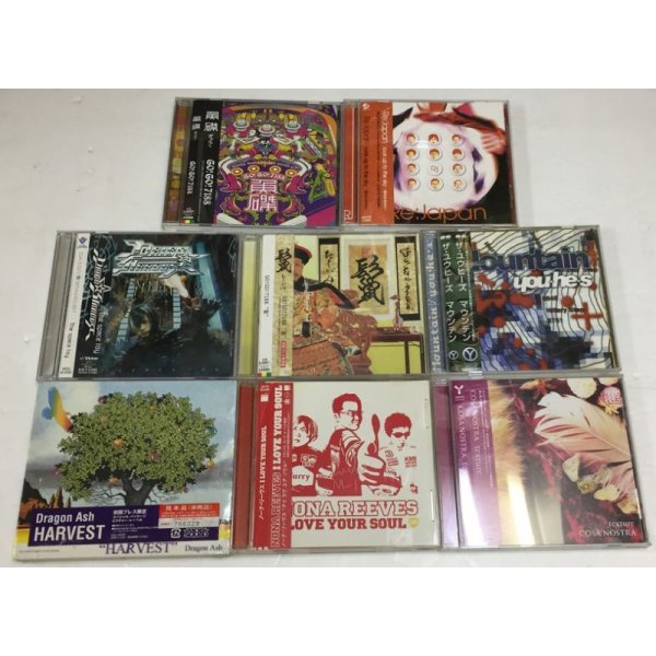 画像1: ロックポップス ノーナリーブス ドラゴンアッシュ 他 CD セット