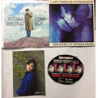 尾崎豊 LPレコード ミニポスター 他 セット