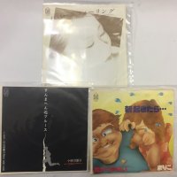 小林万里子 シングルレコード 3枚セット