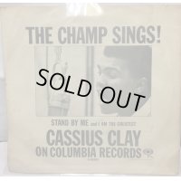 CASSIUS CLAY/THE CHAMP SINGS シングルレコード