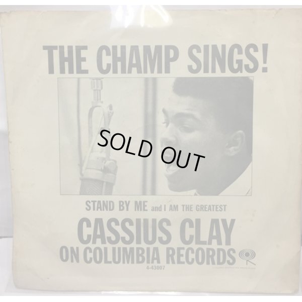 画像1: CASSIUS CLAY/THE CHAMP SINGS シングルレコード