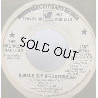 THE MIKE POST COALITION/BUBBLE GUM BREAKTHROUGH シングルレコード