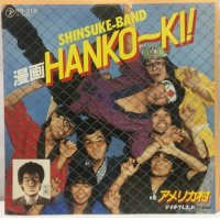 SHINSUKE BAND 漫画HANKO〜KI シングルレコード