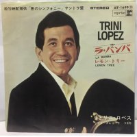 トリニロペス ラバンバ（B面フランクシナトラ 珍品です） シングルレコード