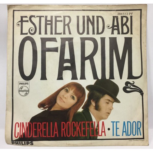 画像1: ESTHER UND ABI OFARIM/CINDERELLA ROCKEFELLA シングルレコード