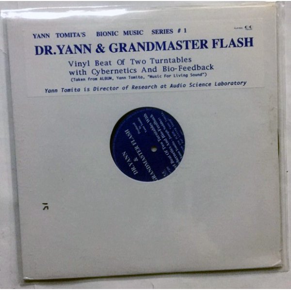 画像1: DR YANN&GRANDMASTER FLASH 30cmレコード