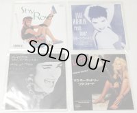 ロックポップス リタフォード ジェーンウィードリン他 4枚セット シングルレコード