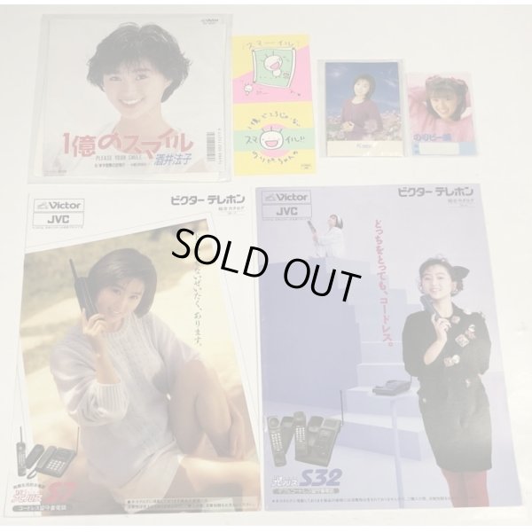 画像3: 酒井法子 CD レコード 生写真 プロマイド カタログ 他 セット