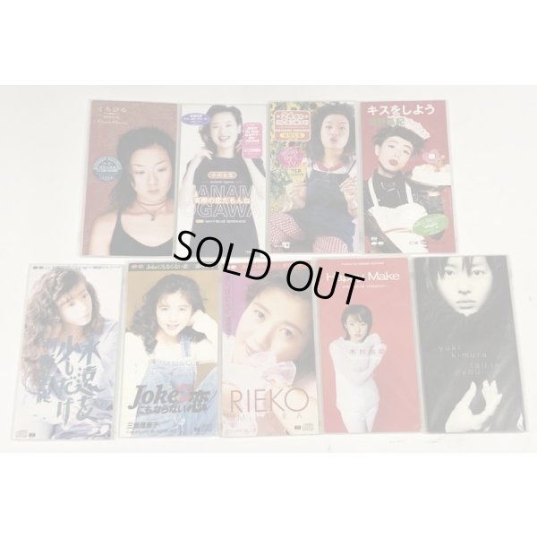 画像5: J POP 小林明子 岡村孝子 小川七生 羽野晶紀 三浦理恵子 木村由姫  他 CD レコード セット