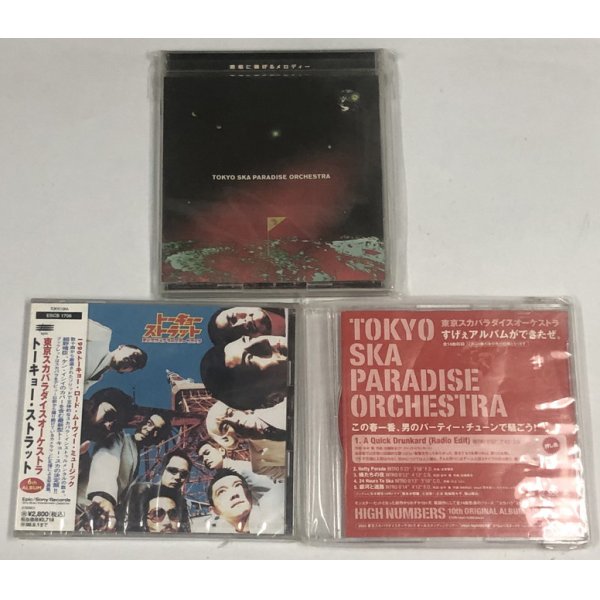 画像2: 東京スカパラダイスオーケストラ CD セット