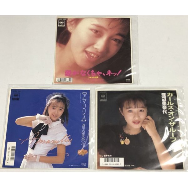 画像3: 渡辺美奈代 レコード 生写真 セット