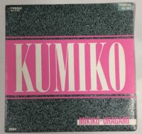 浦上幹子 KUMIKO シングルレコード