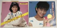 渡辺桂子 グッバイガール 真夏のレッスン シングルレコード セット