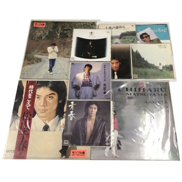 画像1: 松山千春 シングル LP レコード 10枚セット