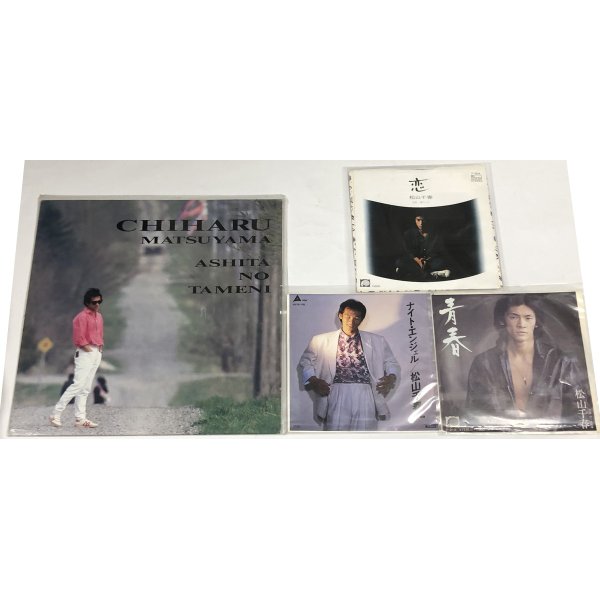 画像3: 松山千春 シングル LP レコード 10枚セット