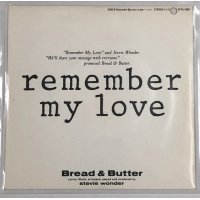 ブレッド&バター REMEMBER MY LOVE シングルレコード