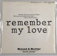 ブレッド&バター REMEMBER MY LOVE シングルレコード