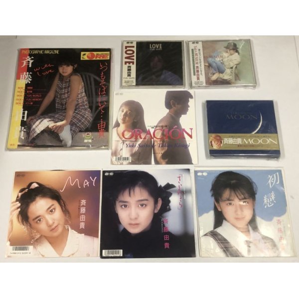 画像1: 斉藤由貴 シングルレコード CD 写真集 セット