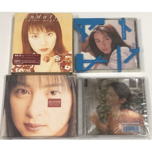 画像3: 奥菜恵 CD 写真集 セット