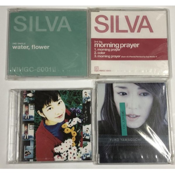 画像3: 女性 JPOP シングルCD CD仕切り板 セット SILVA 鈴木結女 天方直実 山口由子 他