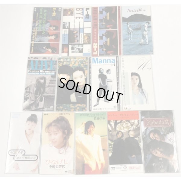 画像1: JPOP シングルCDセット LR パリスブルー 久松史奈 マンナ 村瀬由衣 中嶋美智代 中江ひろ子 佐藤美樹 他