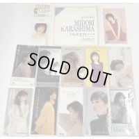 辛島美登里 シングル CD レコード CD仕切り板 セット