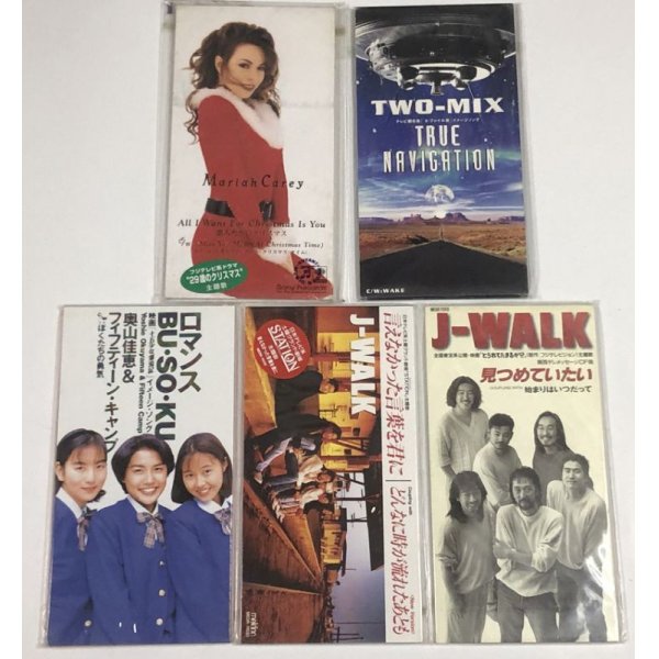 画像2: TWO-MIX J-WALK 宇崎竜童 D-SHADE 憂歌団 奥山佳恵 山本実枝 他 シングルCD セット