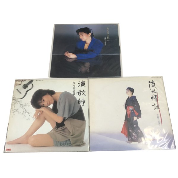 画像3: 牧村三枝子 LPレコード 5枚セット
