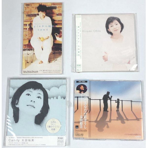 画像3: 太田裕美 シングルレコード CD セット